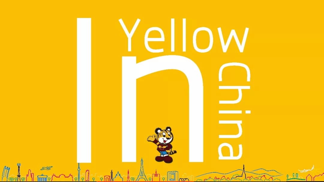 4008云顶集团(国际)股份有限公司