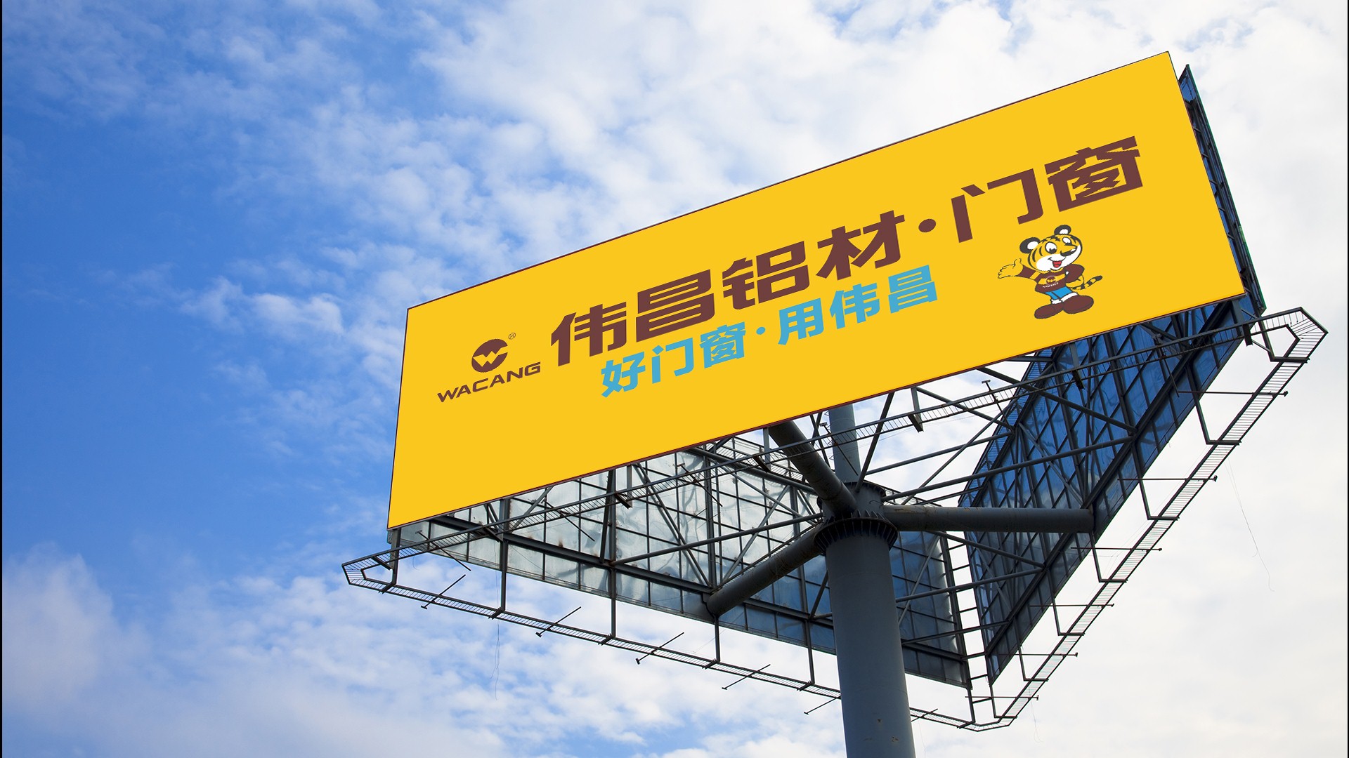 4008云顶集团(国际)股份有限公司