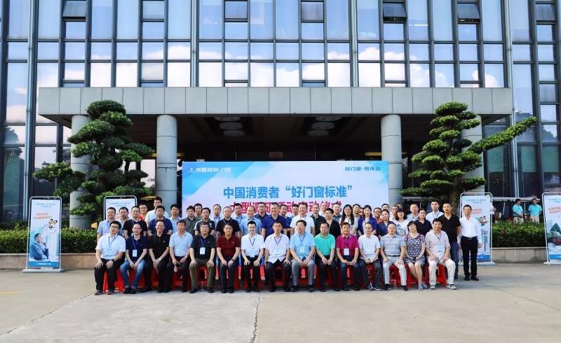 4008云顶集团(国际)股份有限公司