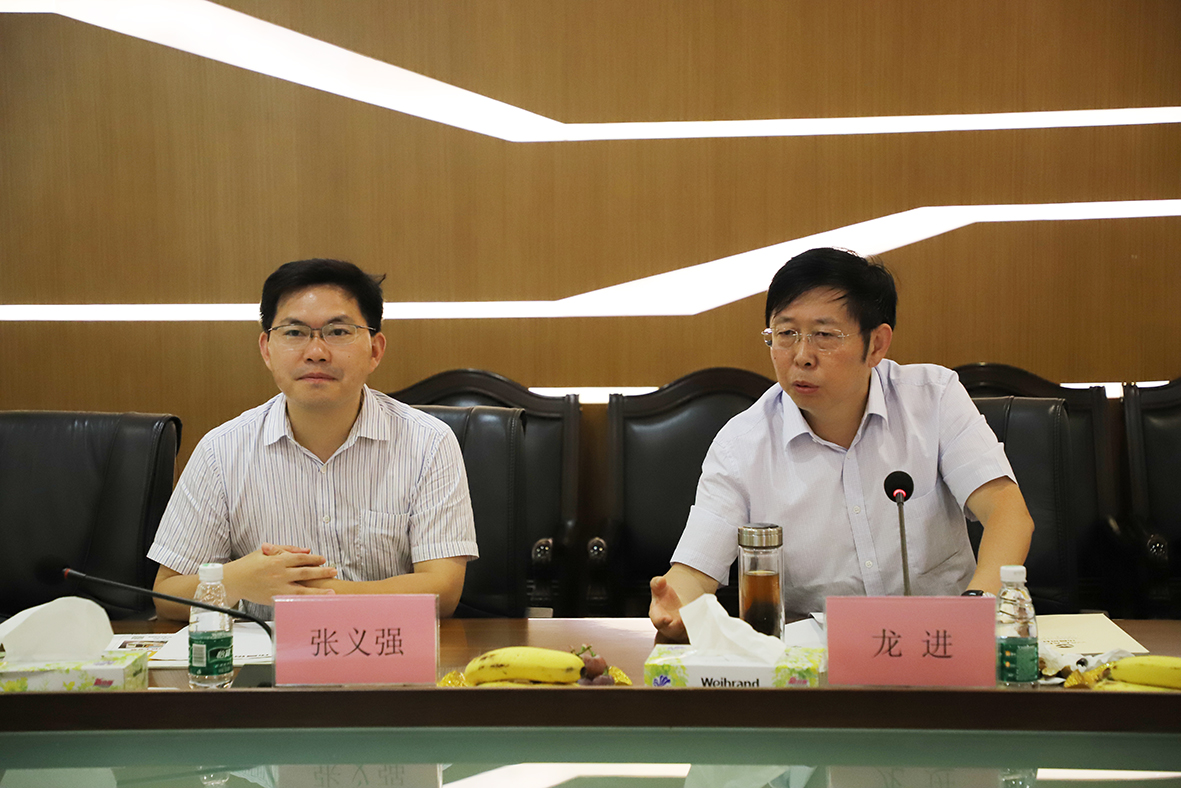 4008云顶集团(国际)股份有限公司