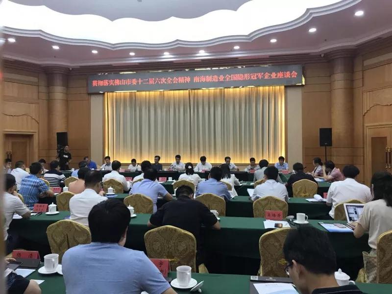 4008云顶集团(国际)股份有限公司