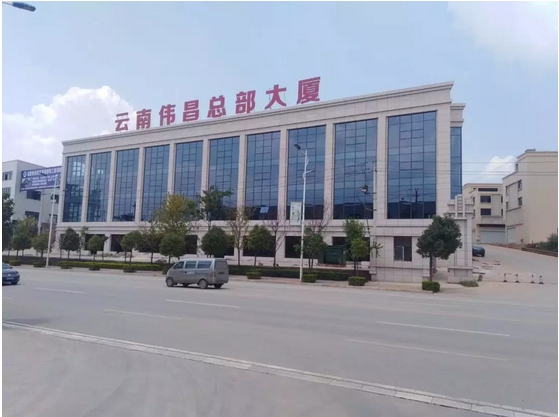 4008云顶集团(国际)股份有限公司