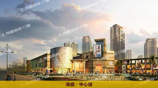 4008云顶集团(国际)股份有限公司