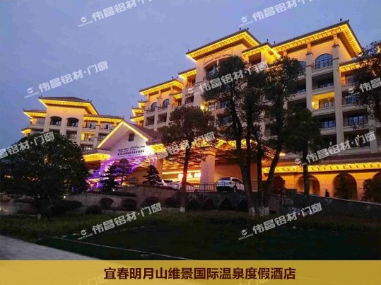 4008云顶集团(国际)股份有限公司