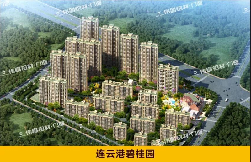 4008云顶集团(国际)股份有限公司