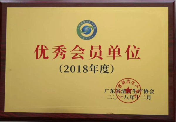 4008云顶集团(国际)股份有限公司