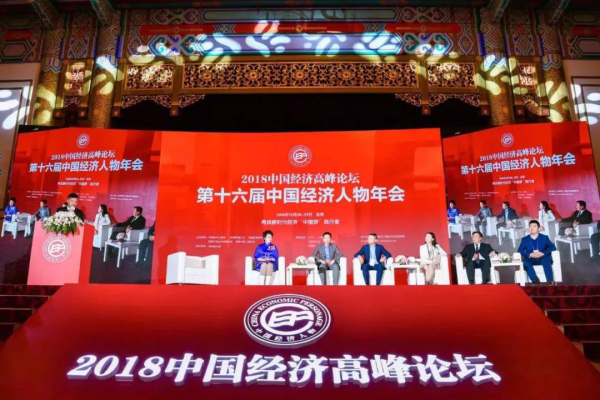 4008云顶集团(国际)股份有限公司