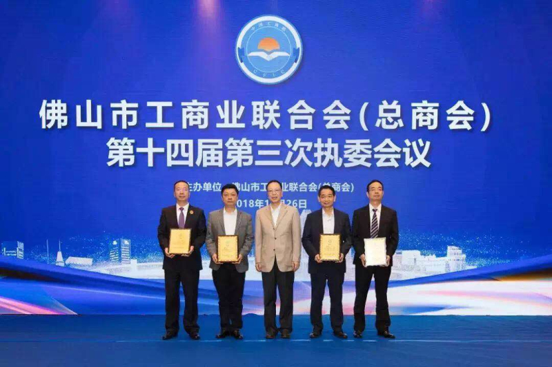 4008云顶集团(国际)股份有限公司