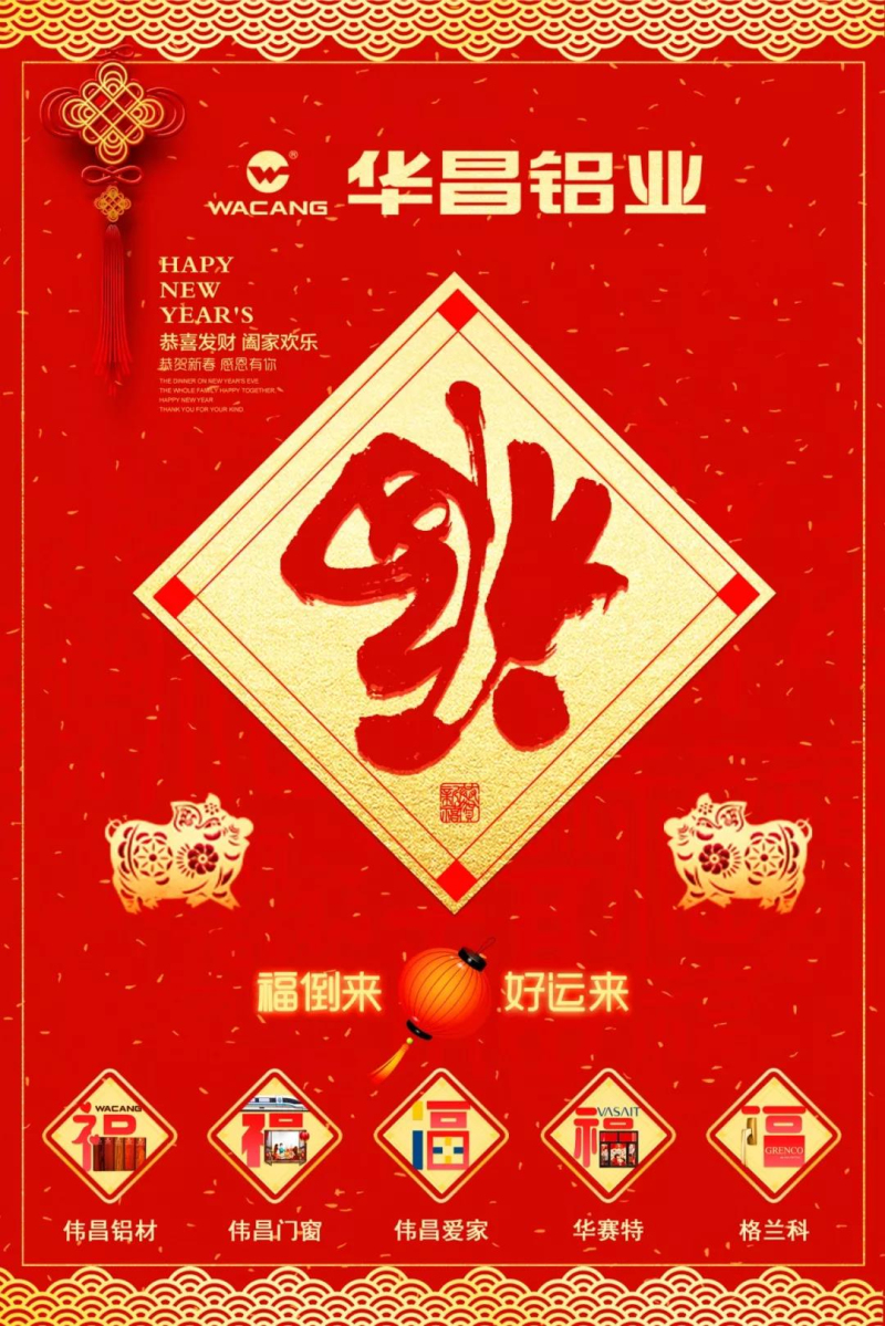 4008云顶集团(国际)股份有限公司