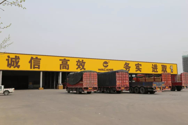 4008云顶集团(国际)股份有限公司