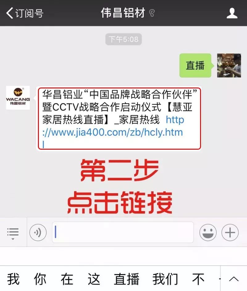 4008云顶集团(国际)股份有限公司