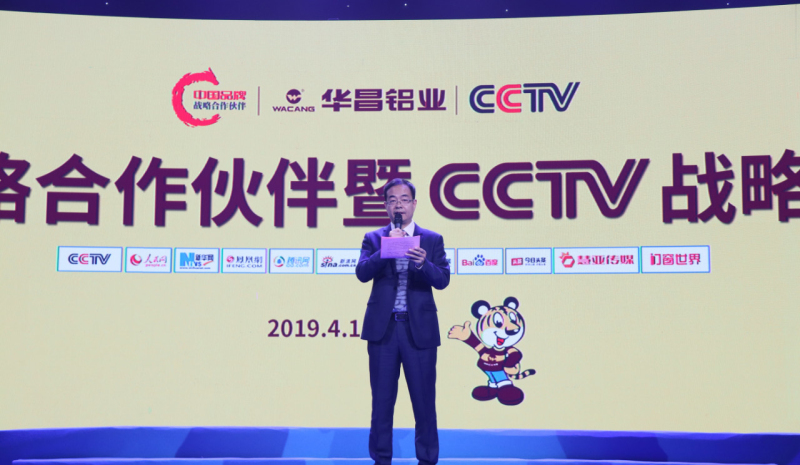 4008云顶集团(国际)股份有限公司