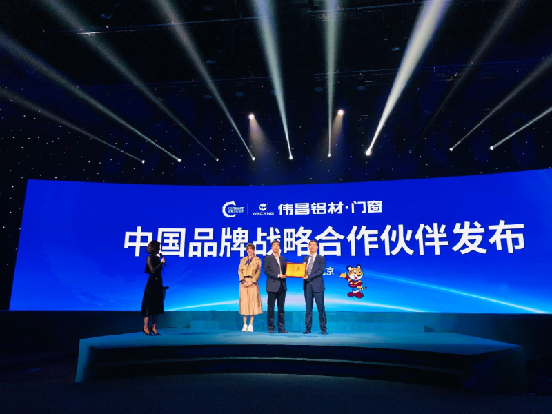 4008云顶集团(国际)股份有限公司