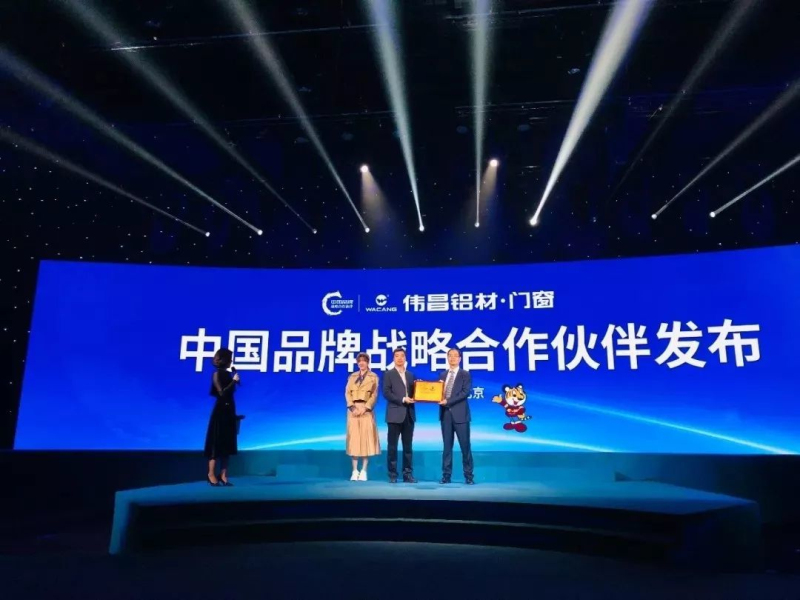 4008云顶集团(国际)股份有限公司