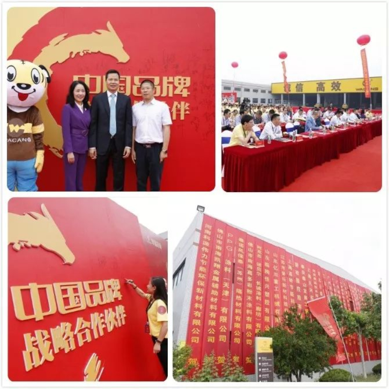 4008云顶集团(国际)股份有限公司