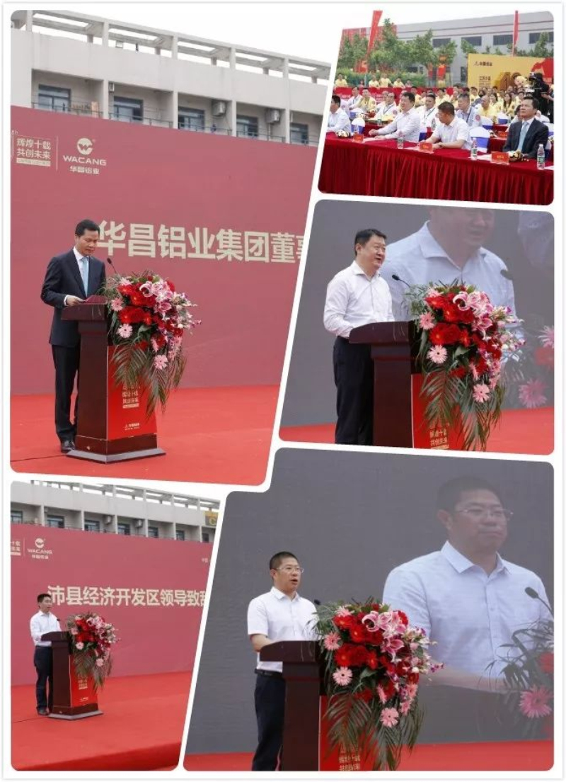 4008云顶集团(国际)股份有限公司