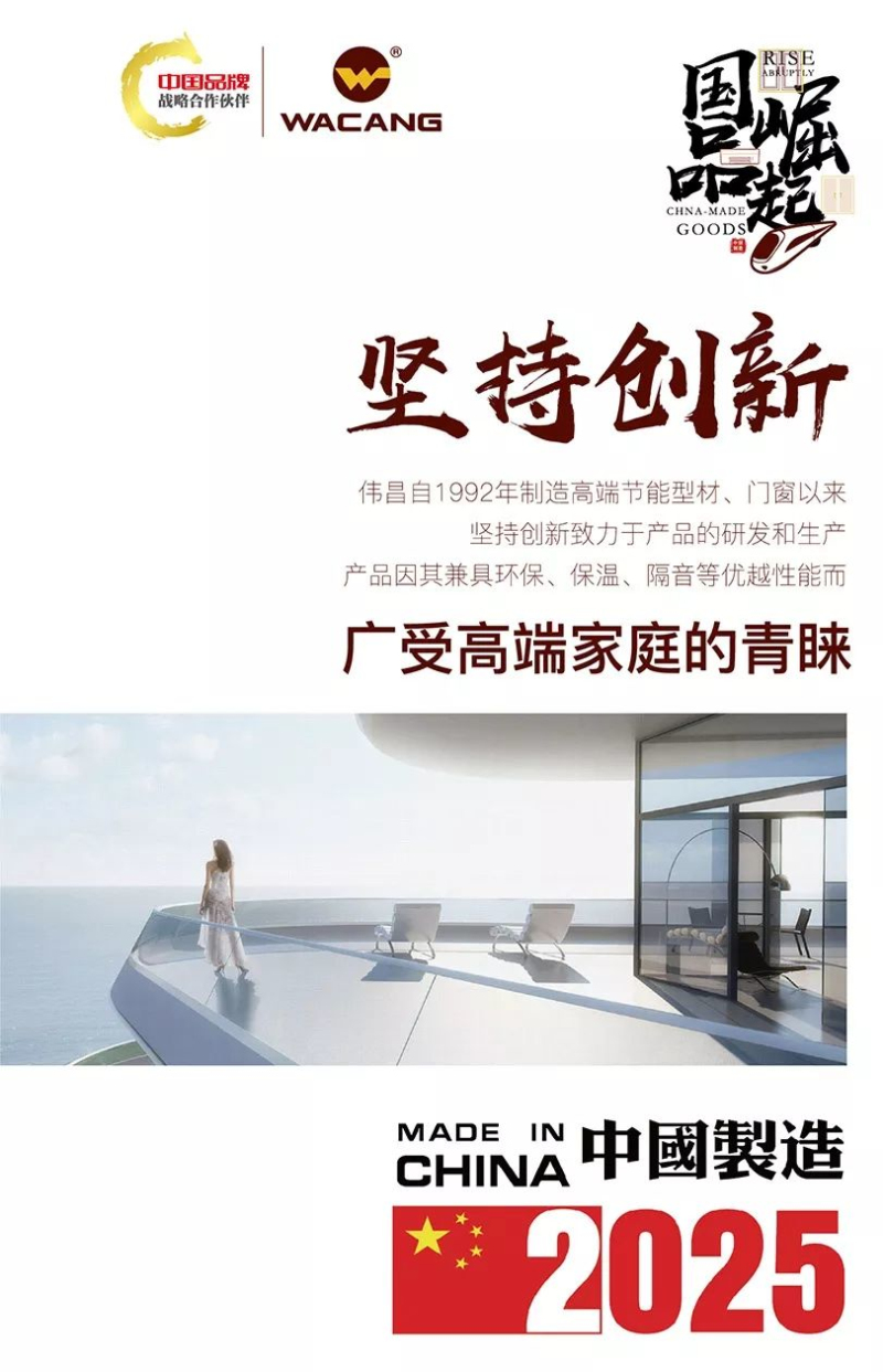 4008云顶集团(国际)股份有限公司