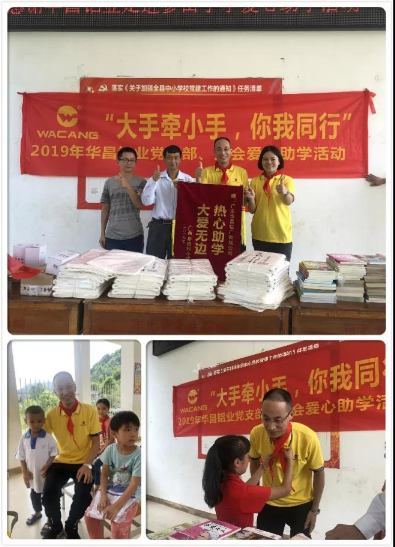 4008云顶集团(国际)股份有限公司