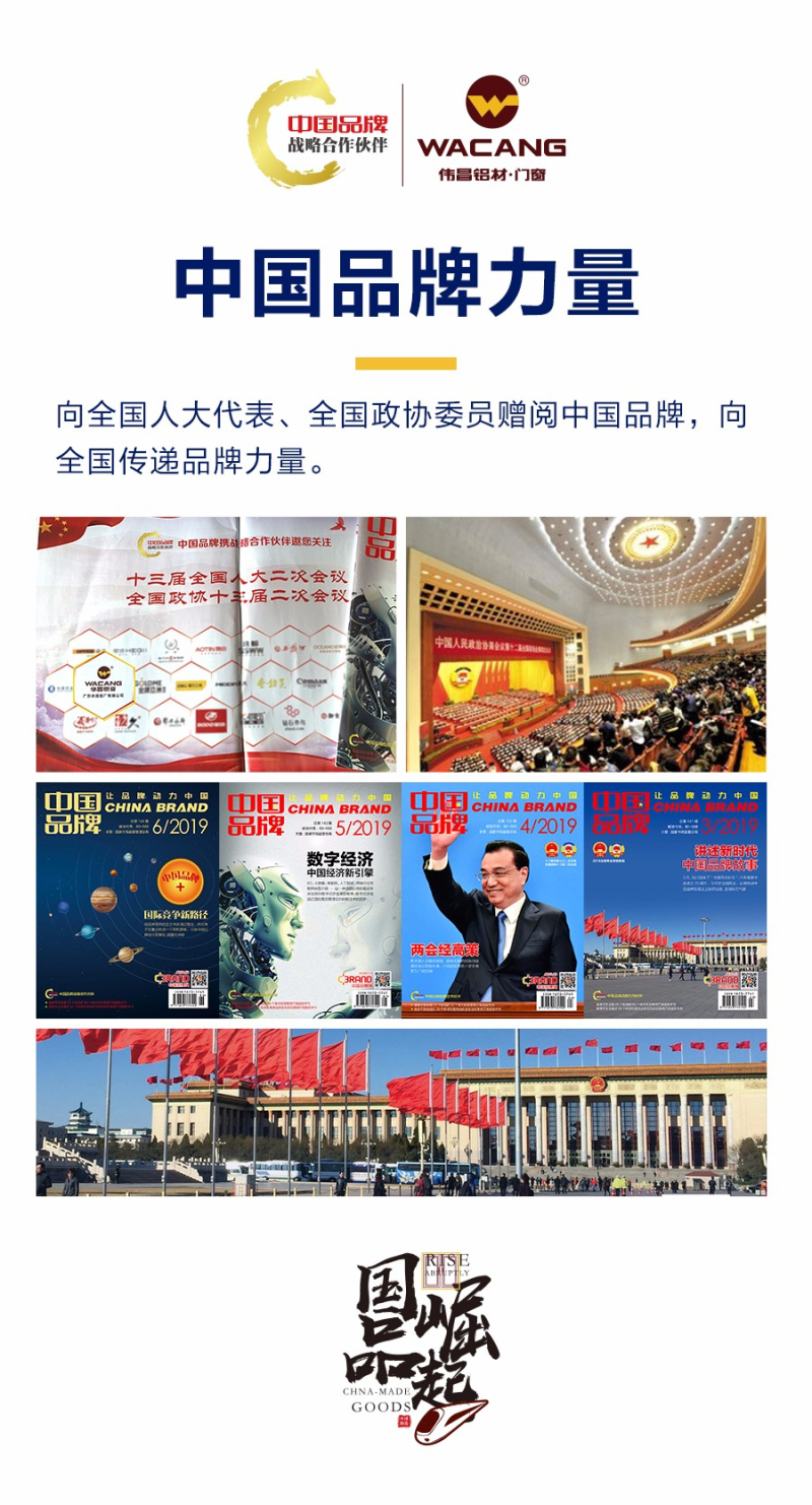 4008云顶集团(国际)股份有限公司