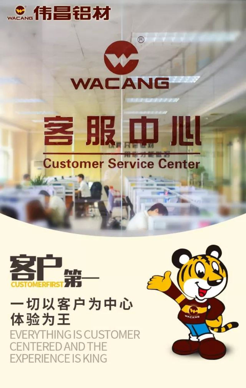 4008云顶集团(国际)股份有限公司