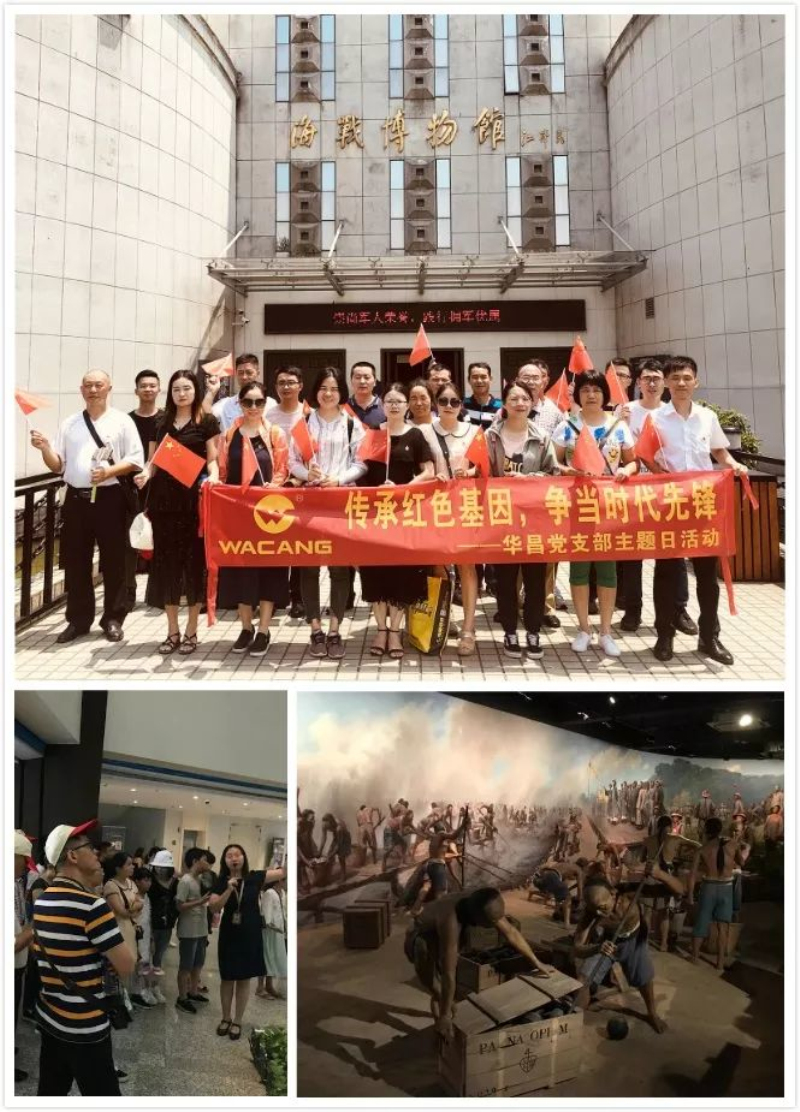 4008云顶集团(国际)股份有限公司