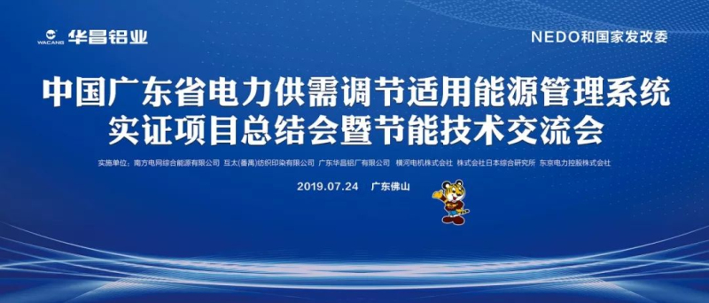 4008云顶集团(国际)股份有限公司