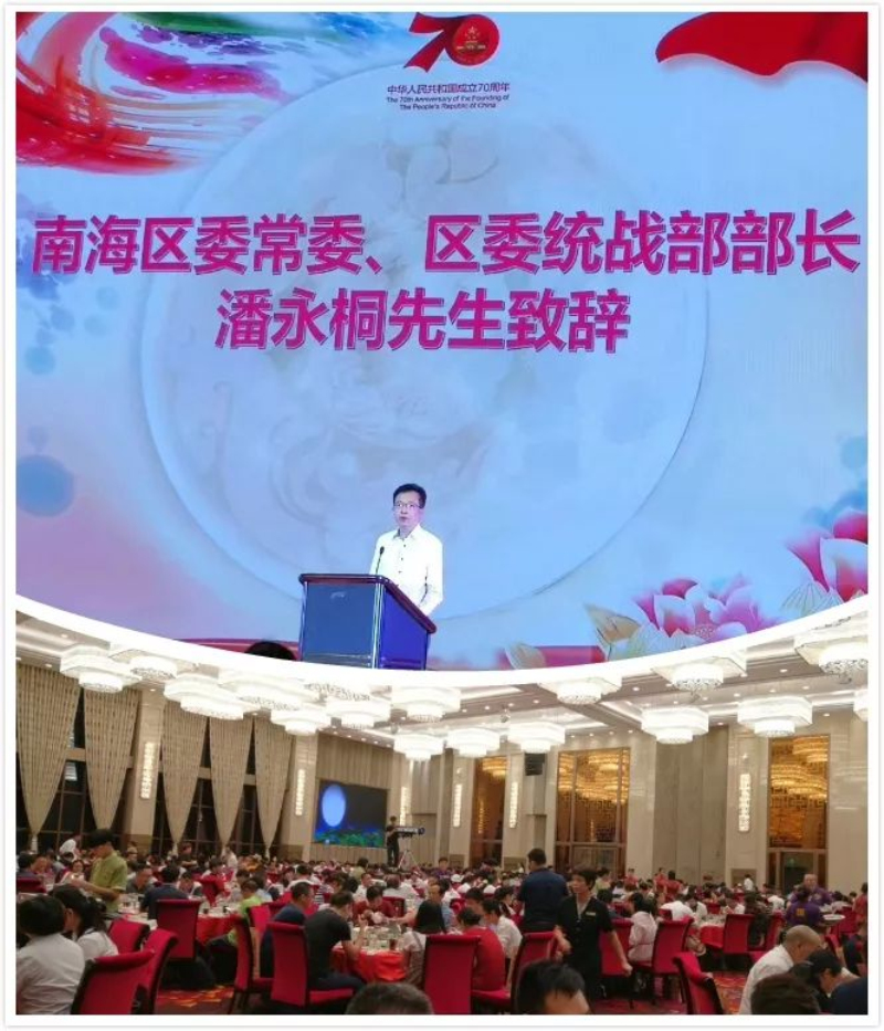 4008云顶集团(国际)股份有限公司