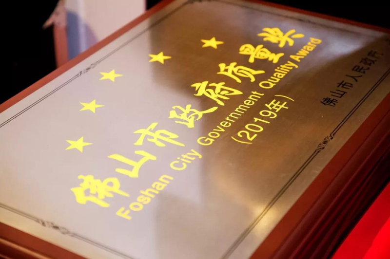 4008云顶集团(国际)股份有限公司