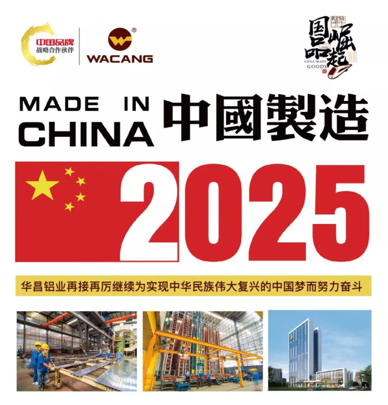 4008云顶集团(国际)股份有限公司