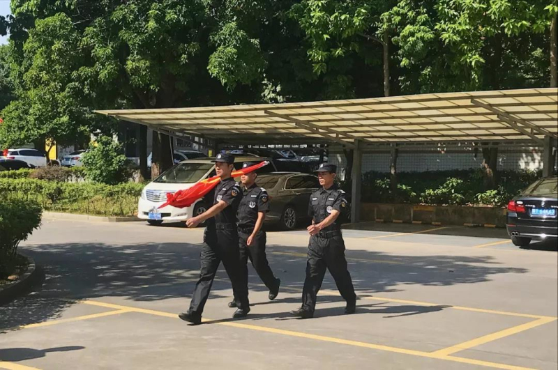 4008云顶集团(国际)股份有限公司