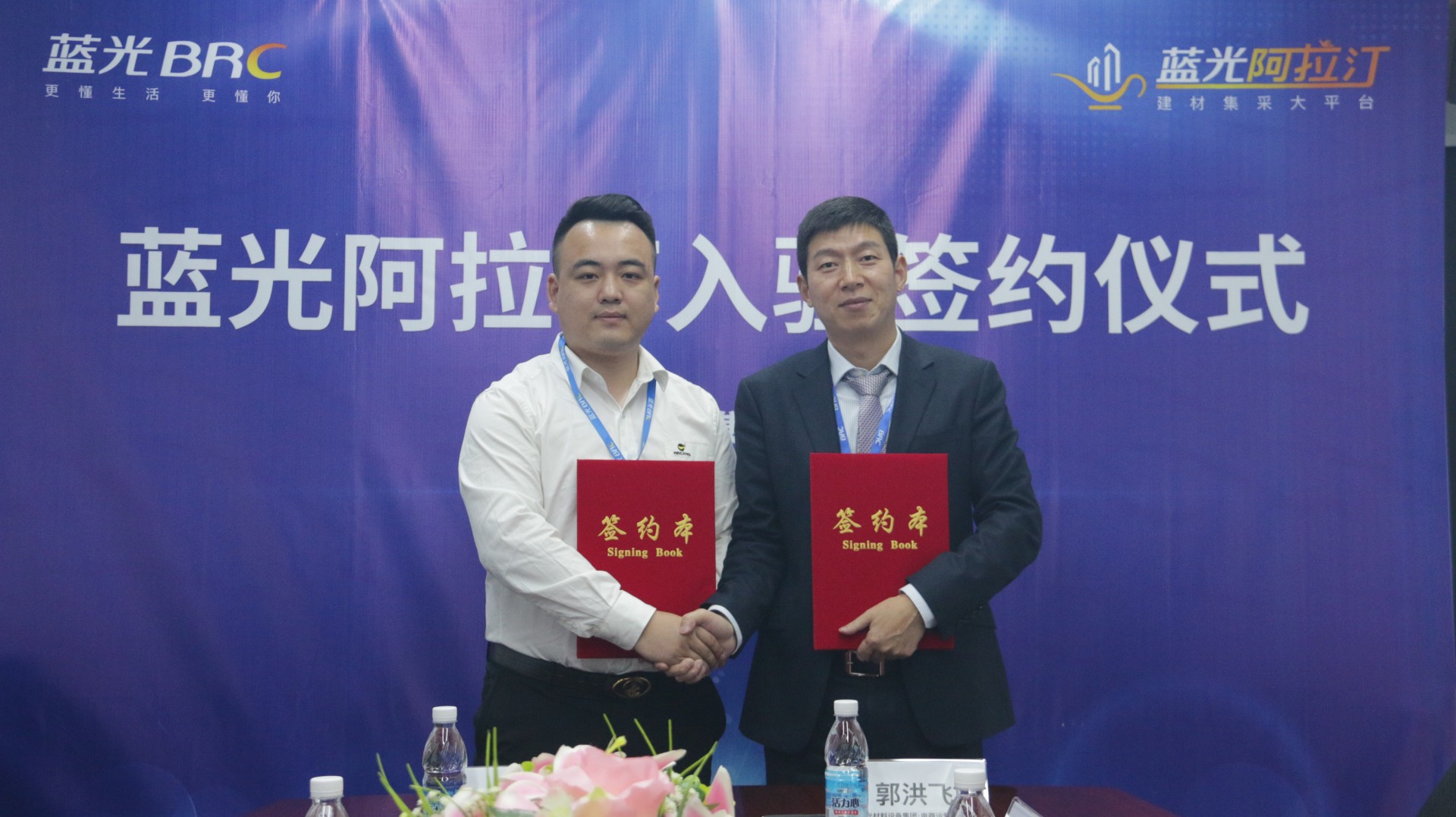 4008云顶集团(国际)股份有限公司