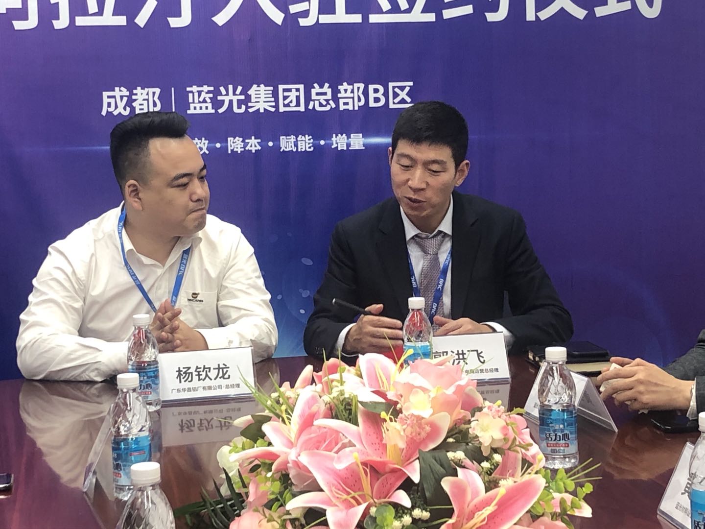 4008云顶集团(国际)股份有限公司