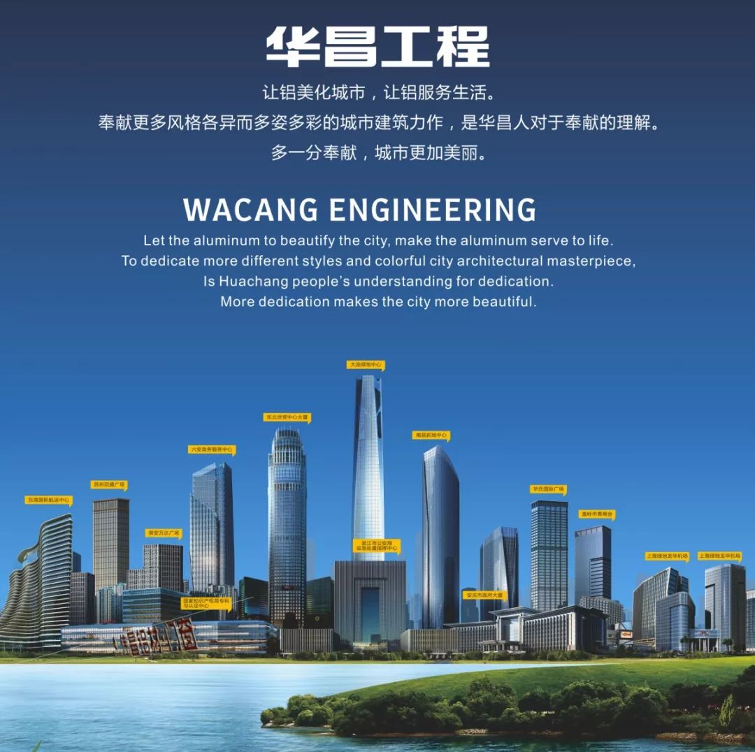 【投票】请为4008云顶集团铝业投票--“构筑型材十大首选品牌”评。