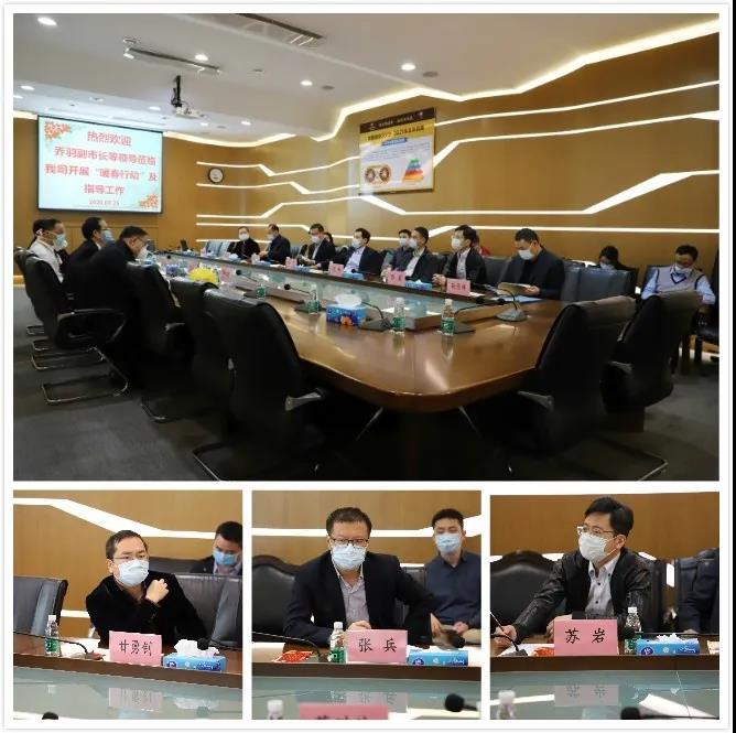 4008云顶集团(国际)股份有限公司