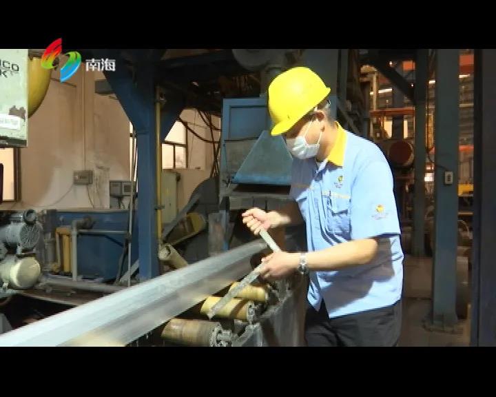 4008云顶集团(国际)股份有限公司