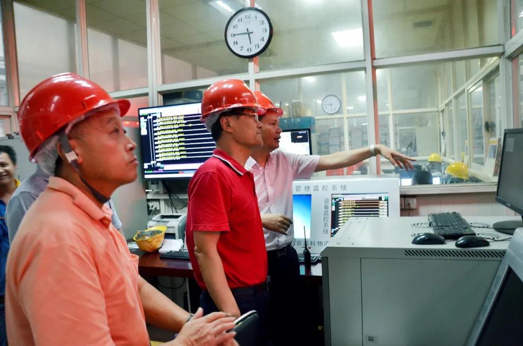 4008云顶集团(国际)股份有限公司