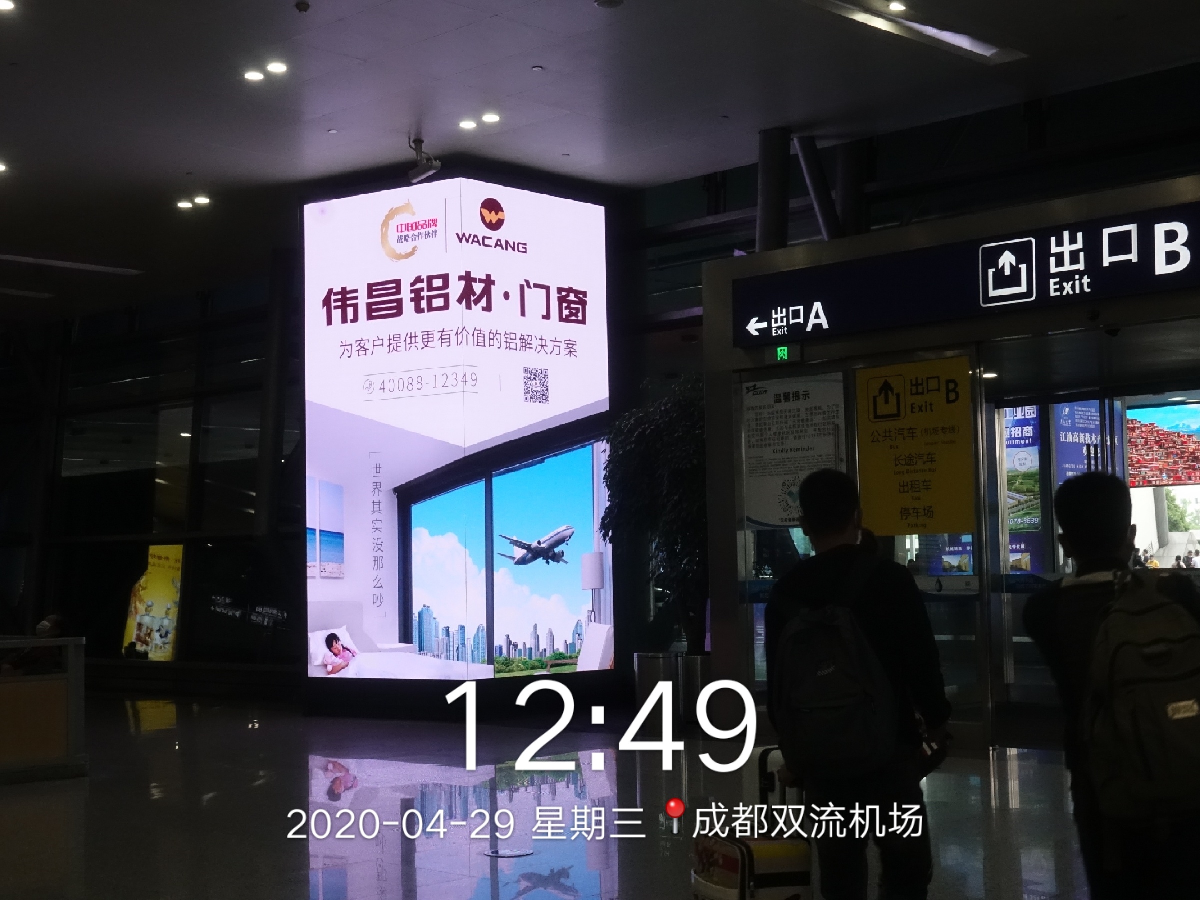 4008云顶集团(国际)股份有限公司