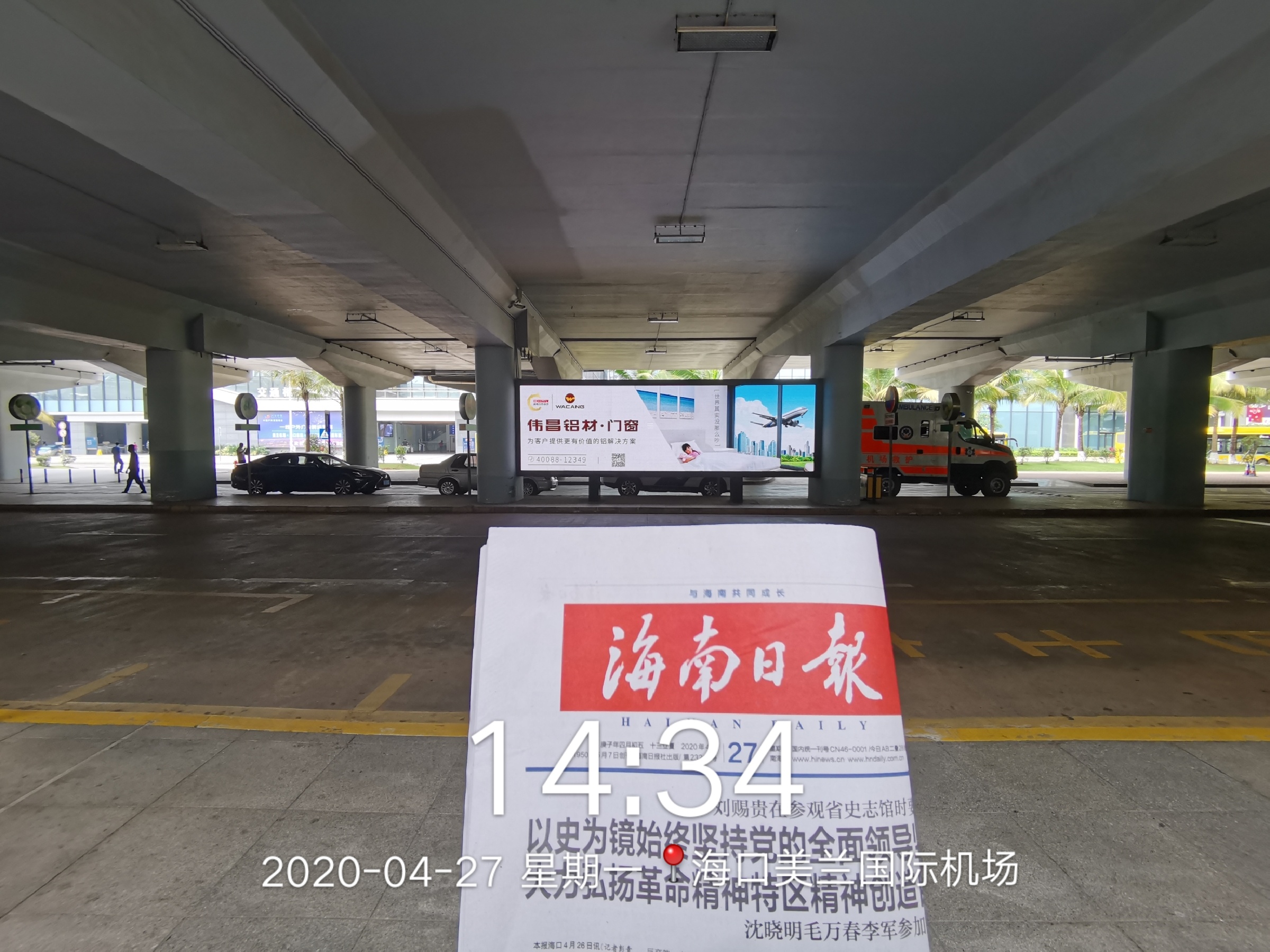 4008云顶集团(国际)股份有限公司