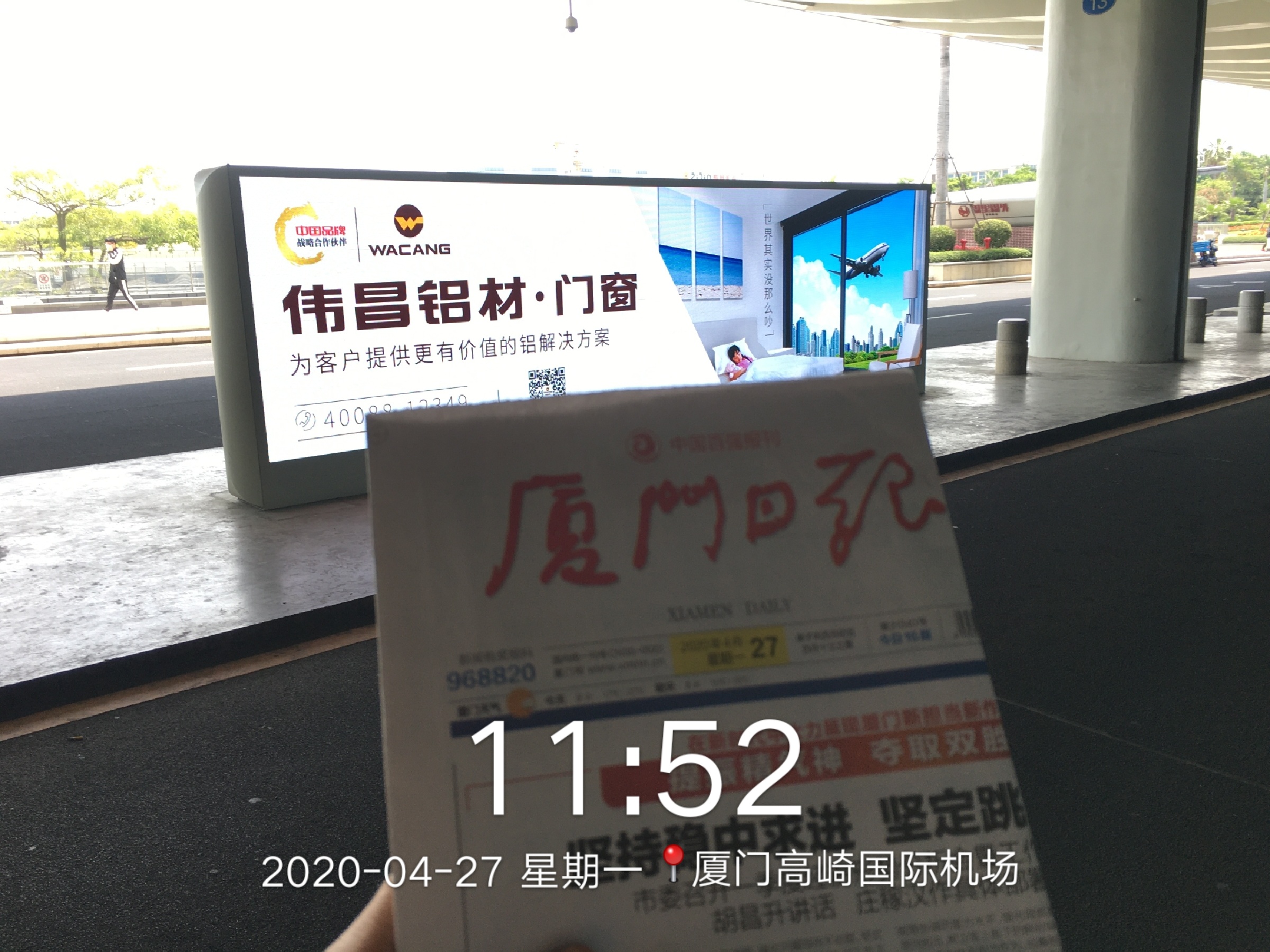 4008云顶集团(国际)股份有限公司