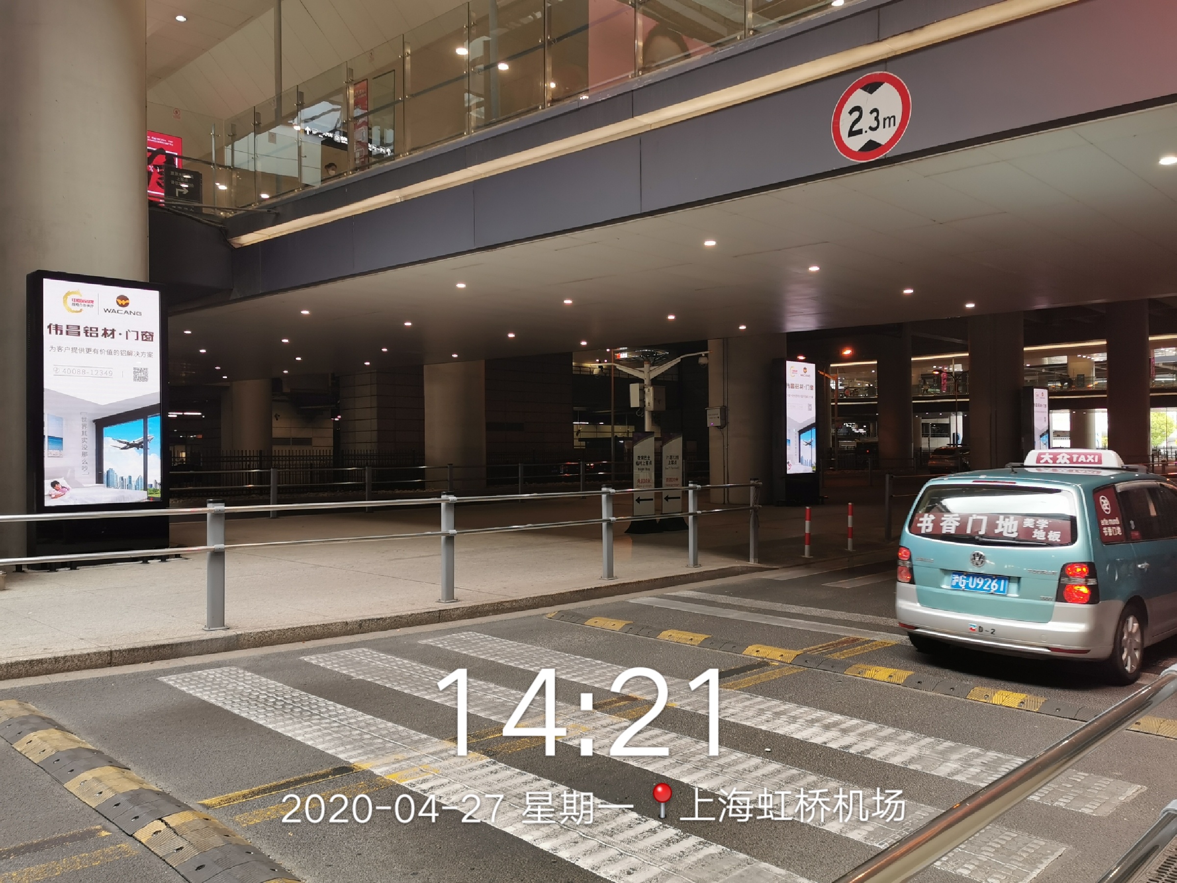 4008云顶集团(国际)股份有限公司