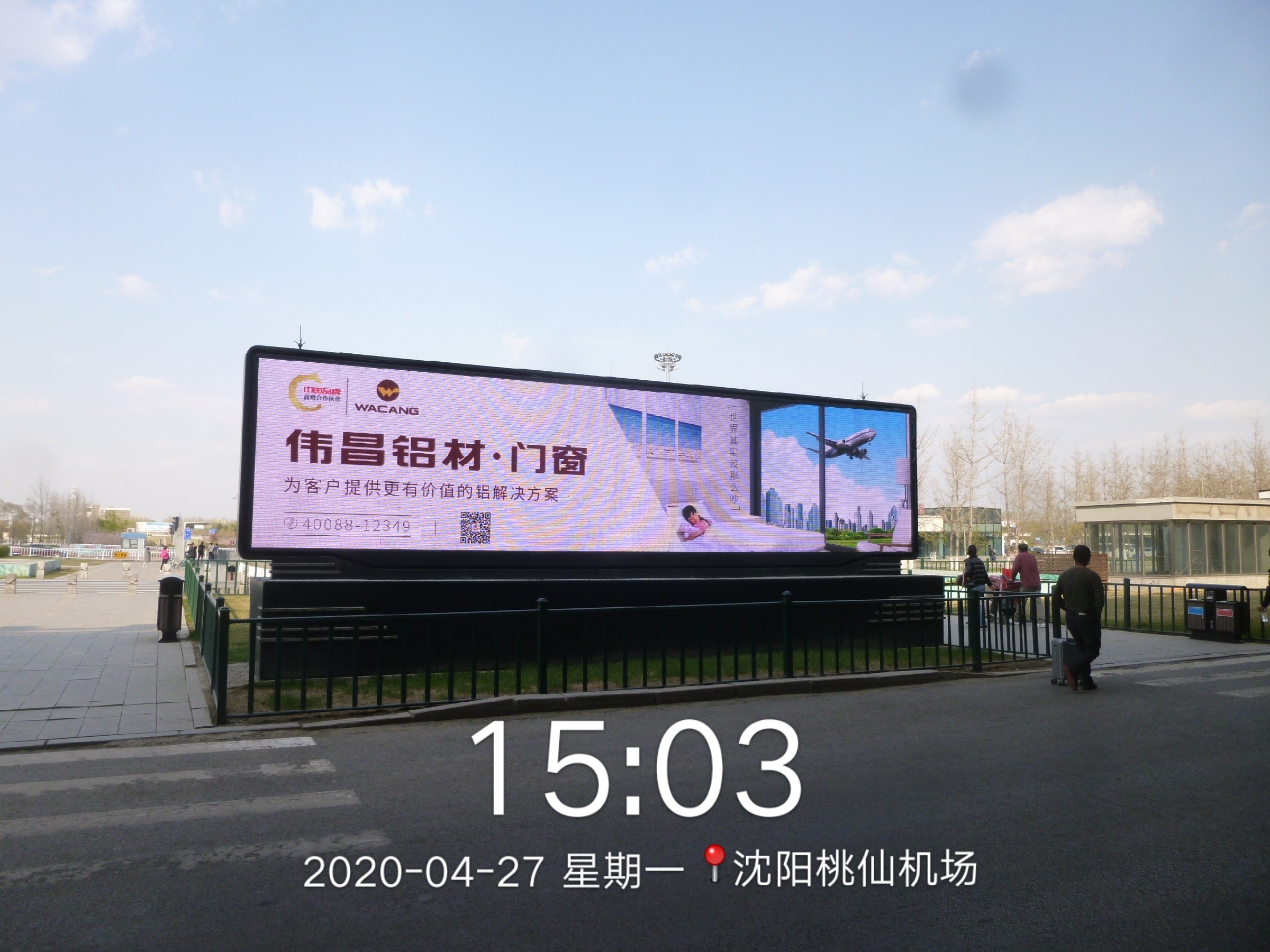 4008云顶集团(国际)股份有限公司