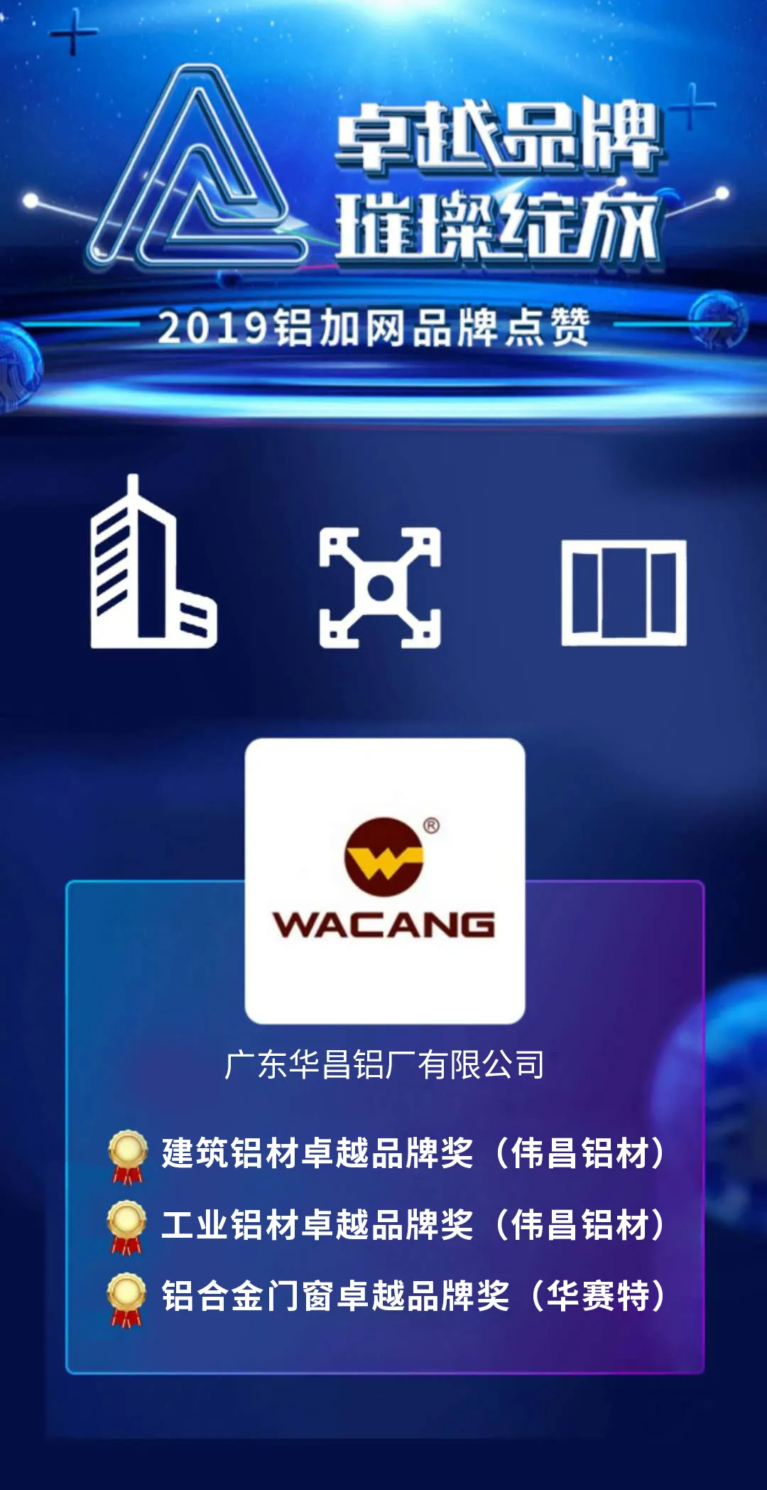 4008云顶集团(国际)股份有限公司