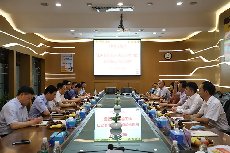 4008云顶集团(国际)股份有限公司