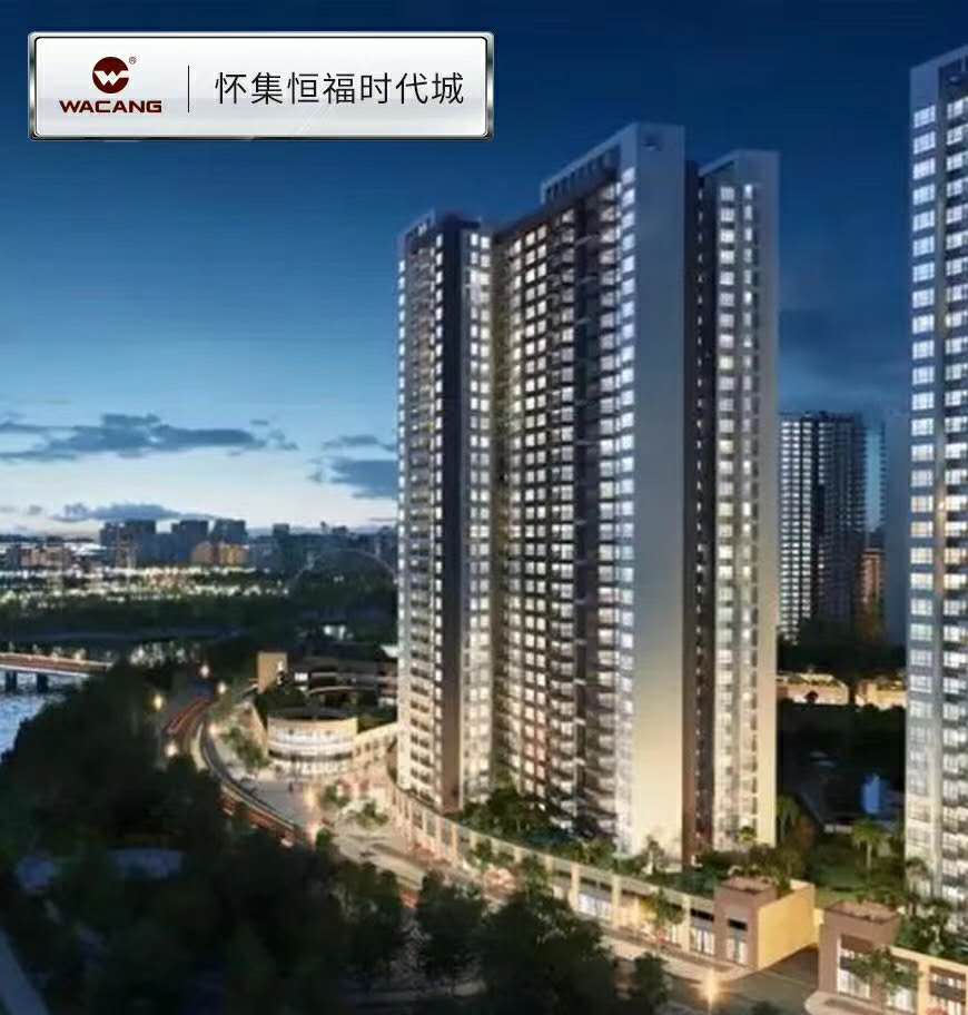 4008云顶集团(国际)股份有限公司