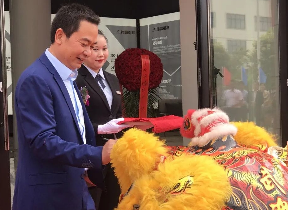 4008云顶集团(国际)股份有限公司