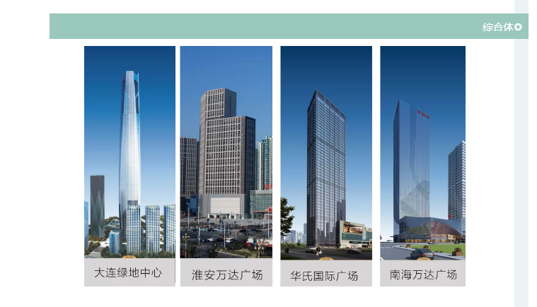 4008云顶集团(国际)股份有限公司