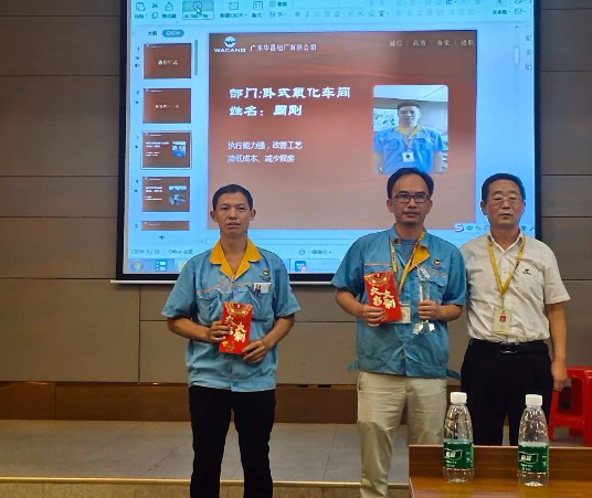 4008云顶集团(国际)股份有限公司