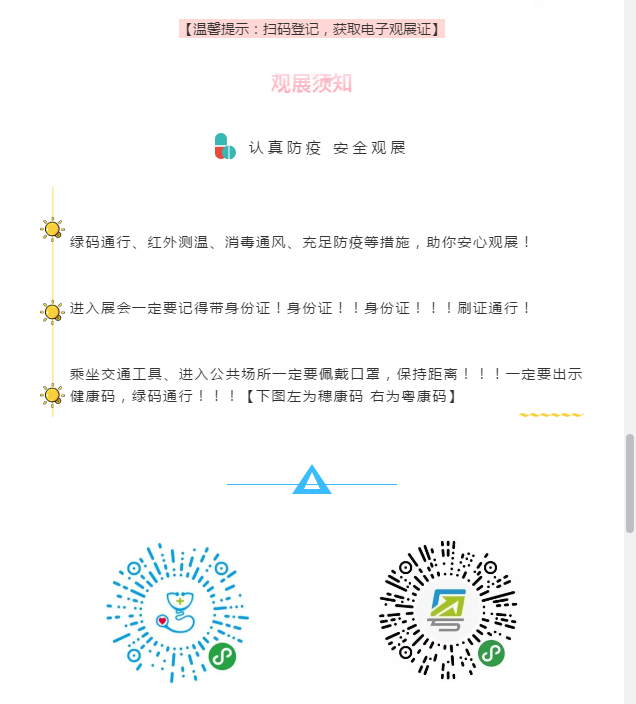 4008云顶集团(国际)股份有限公司