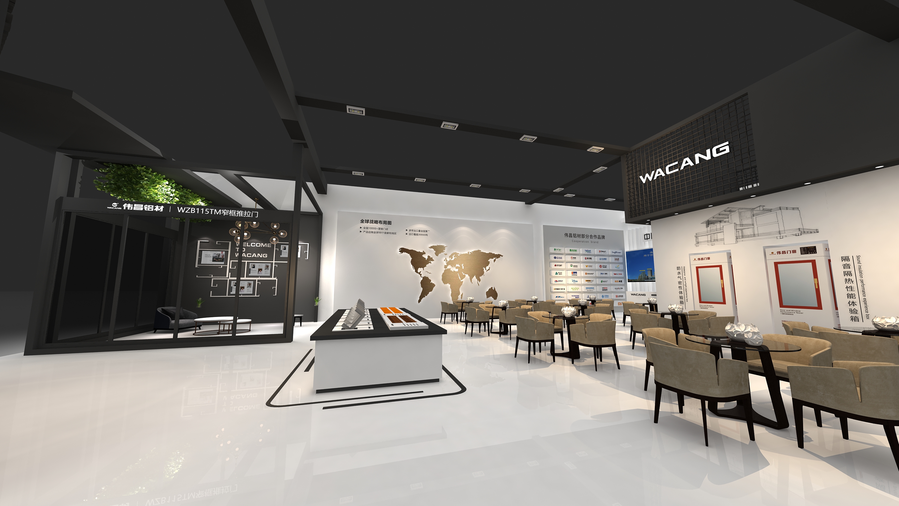 4008云顶集团(国际)股份有限公司