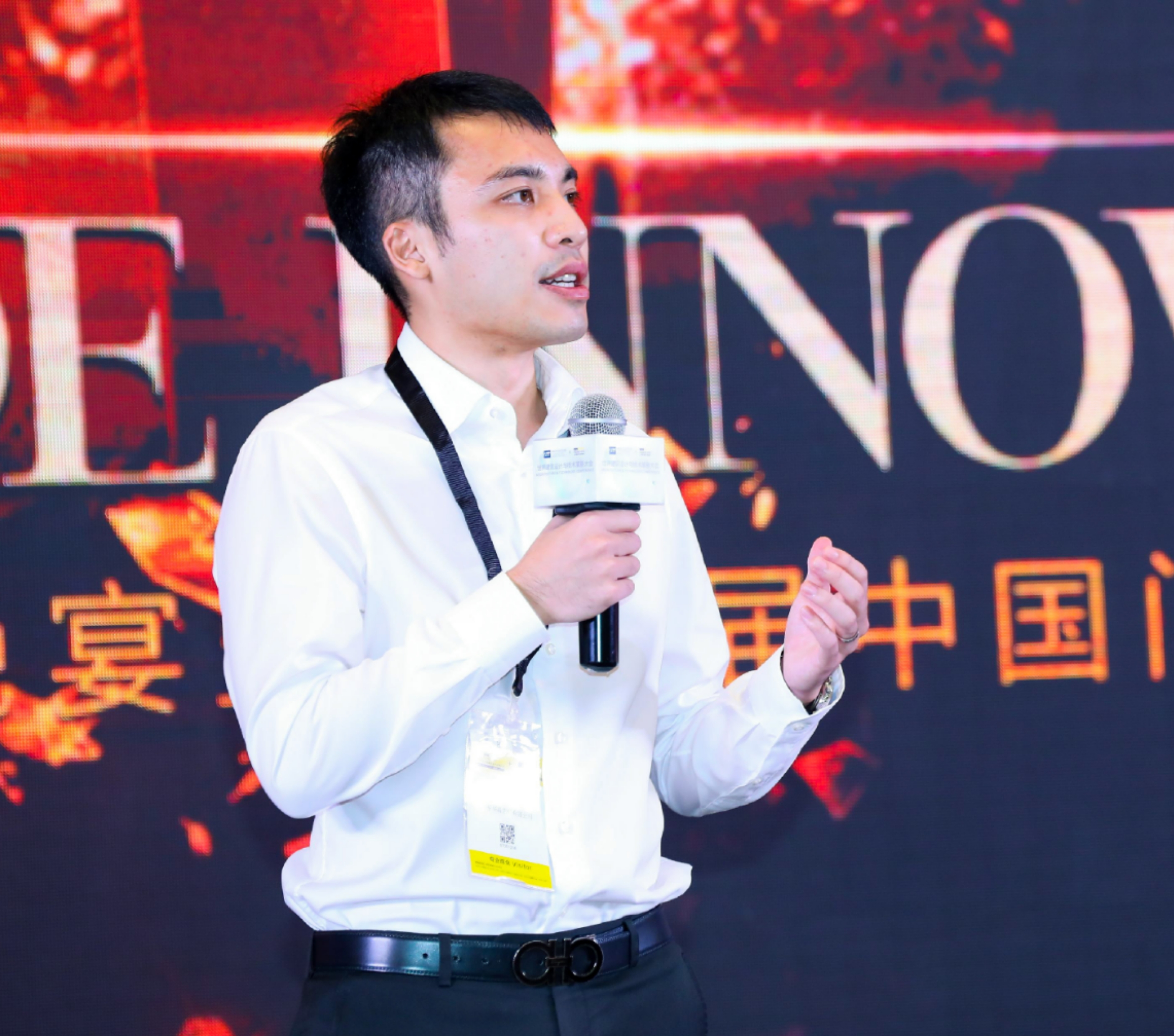 4008云顶集团(国际)股份有限公司